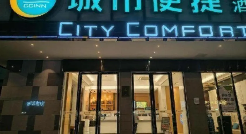 City Comfort Inn Wuhan Han'Nan Pedestrian Street