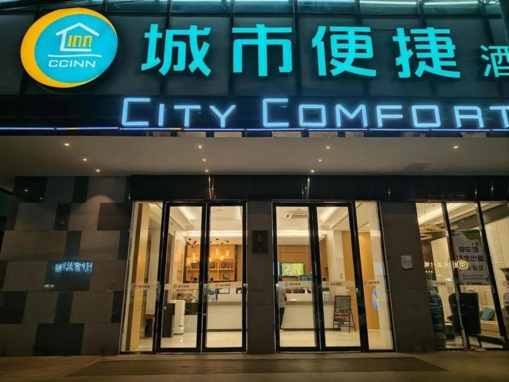 City Comfort Inn Wuhan Han'Nan Pedestrian Street