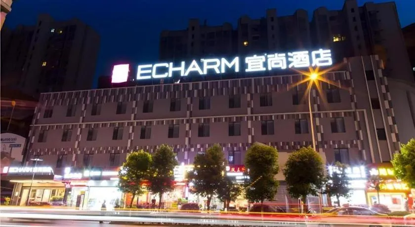 Echarm Hotel Kunming High-tech Zone Economic Management College