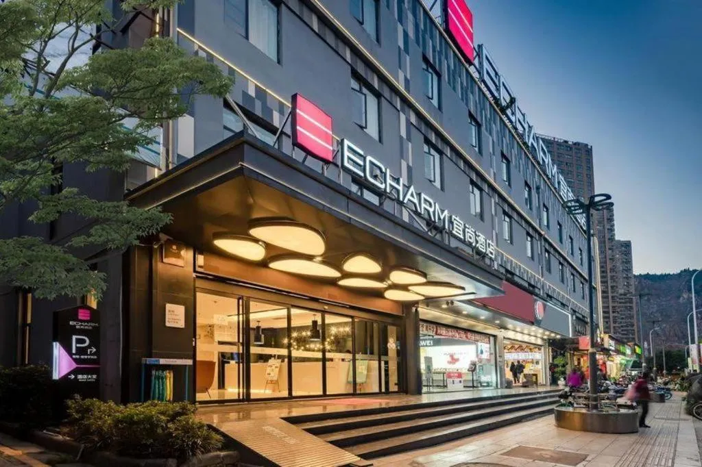 Echarm Hotel Kunming High-tech Zone Economic Management College