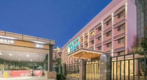 City Comfort Inn Wuhan Xudong Street Wangjiadun Metro Station City Comfort Inn Wuhan Xudong Street Wangjiadun Metro Station