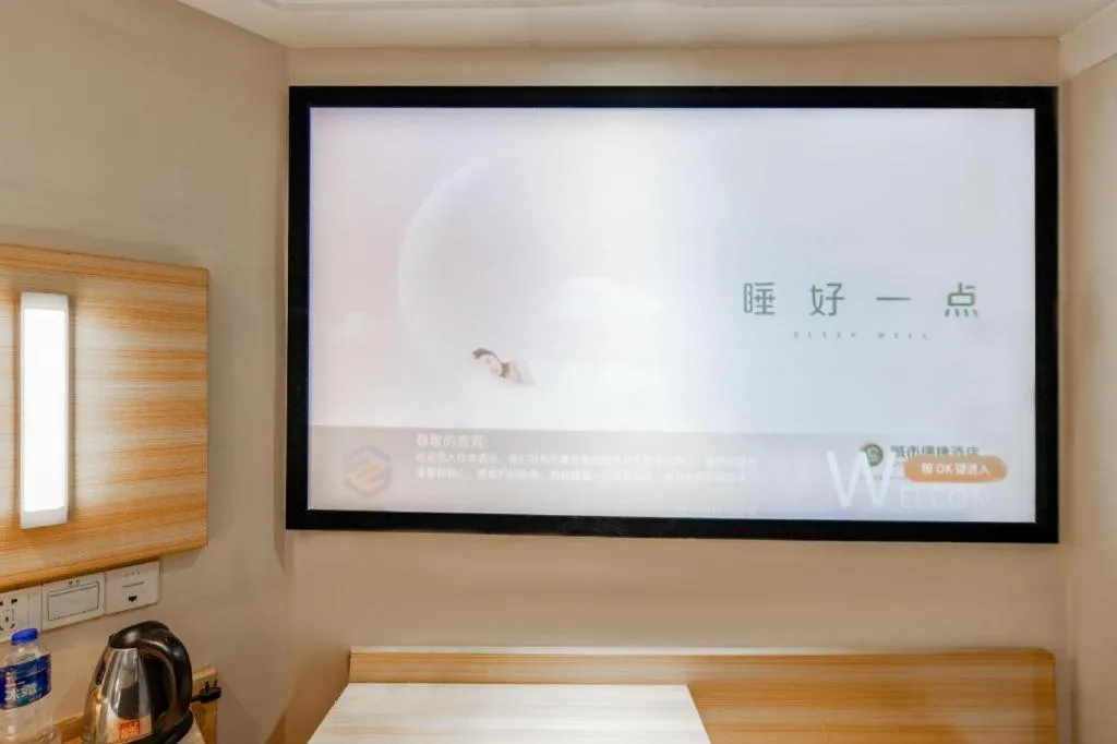 City Comfort Inn Wuhan Zongguan Metro Station