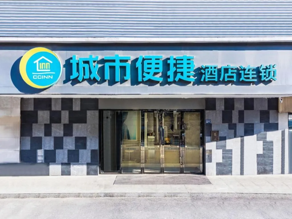 City Comfort Inn Wuhan Zongguan Metro Station