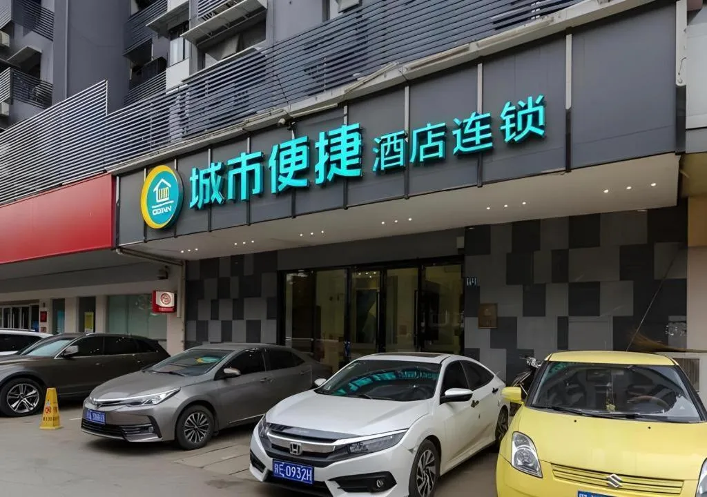City Comfort Inn Wuhan Zongguan Metro Station