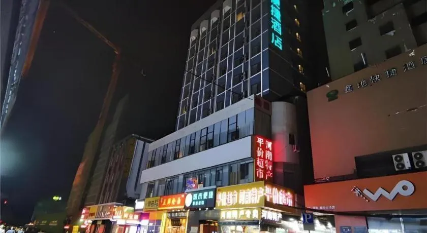 City Comfort Inn Zhengzhou Railway Station Erqi Square
