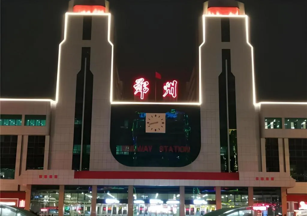 City Comfort Inn Zhengzhou Railway Station Erqi Square