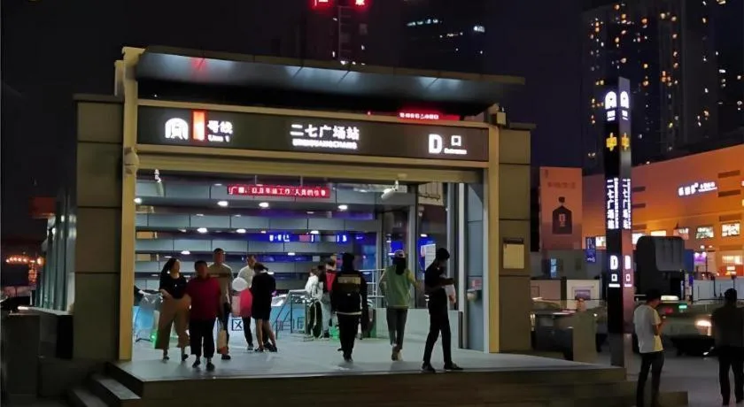 City Comfort Inn Zhengzhou Railway Station Erqi Square