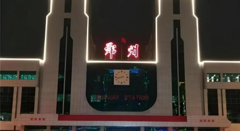 City Comfort Inn Zhengzhou Railway Station Erqi Square