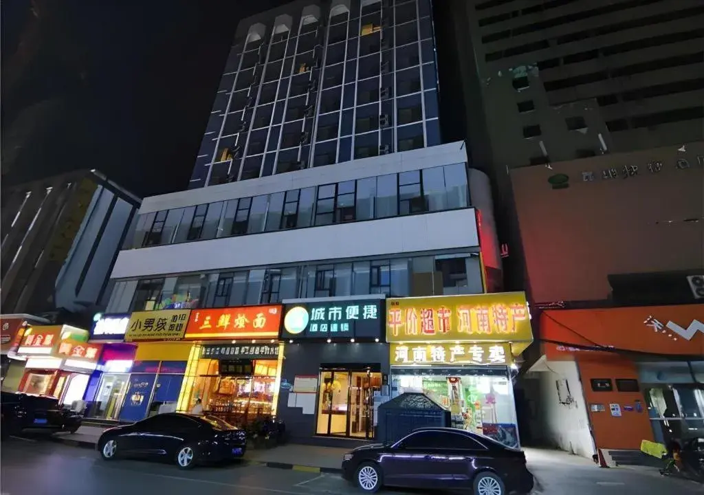 City Comfort Inn Zhengzhou Railway Station Erqi Square City Comfort Inn Zhengzhou Railway Station Erqi Square
