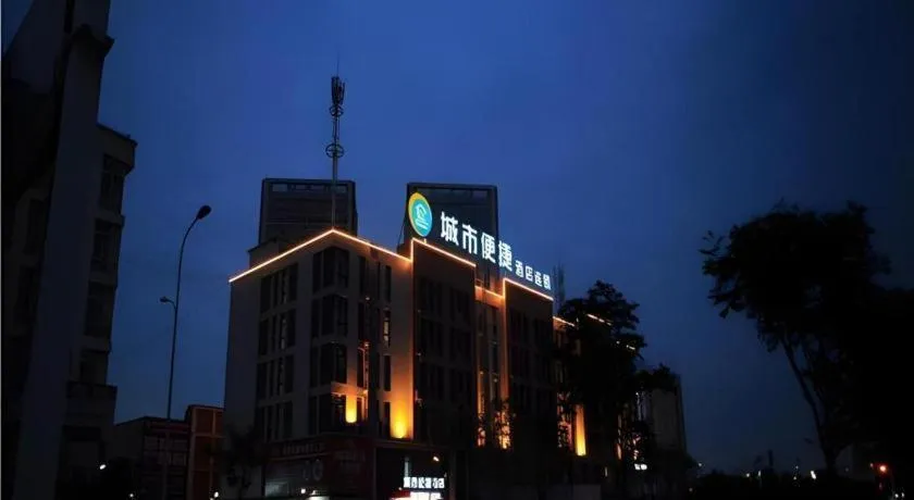 City Comfort Inn Hefei Wulimiao Feihe Road