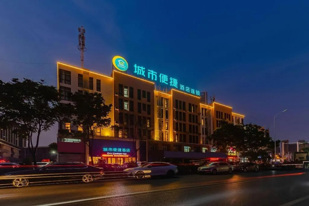 City Comfort Inn Hefei Wulimiao Feihe Road