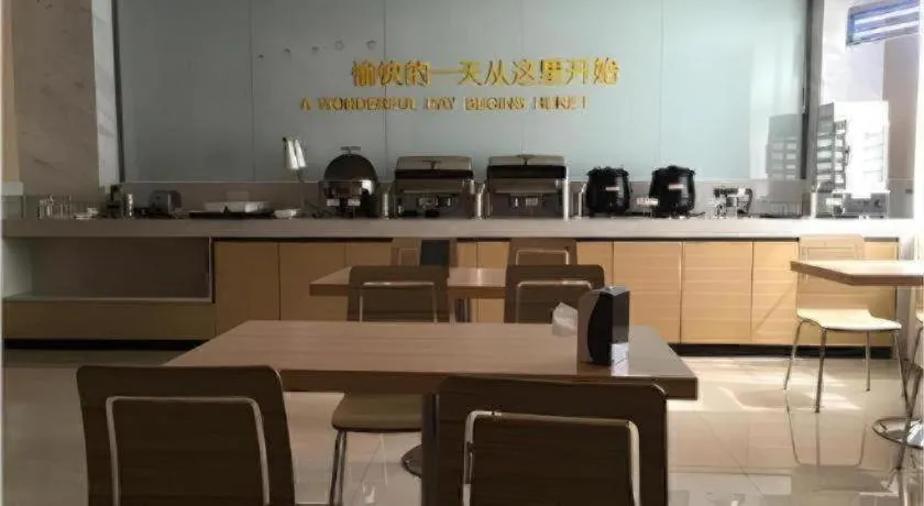 City Comfort Inn Wuhan Fengshu Er Road Baijin Mansion