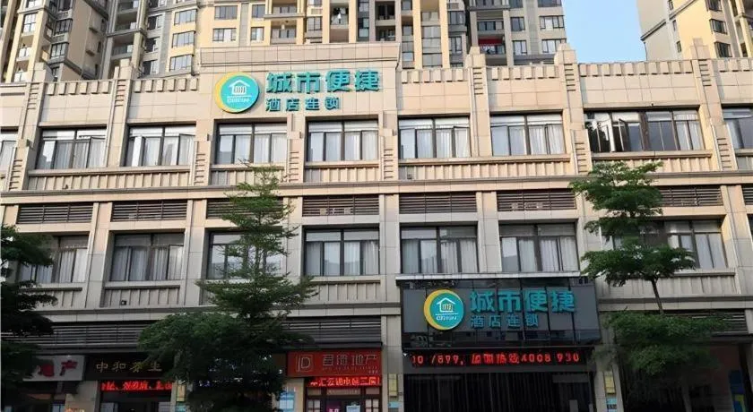City Comfort Inn Zhongshan Nanqu Subdistrict Yong'an Square