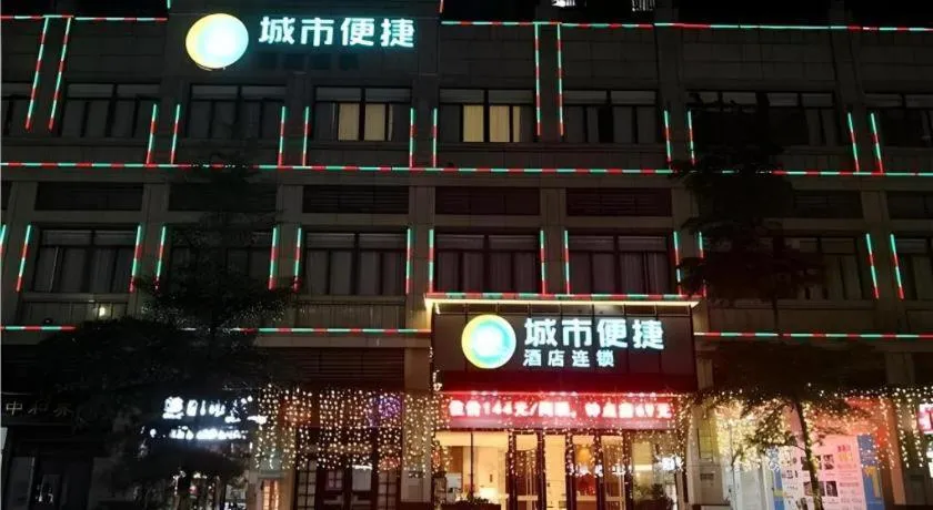 City Comfort Inn Zhongshan Nanqu Subdistrict Yong'an Square