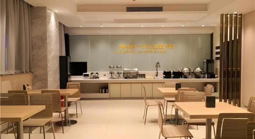 City Comfort Inn Zhongshan Nanqu Subdistrict Yong'an Square
