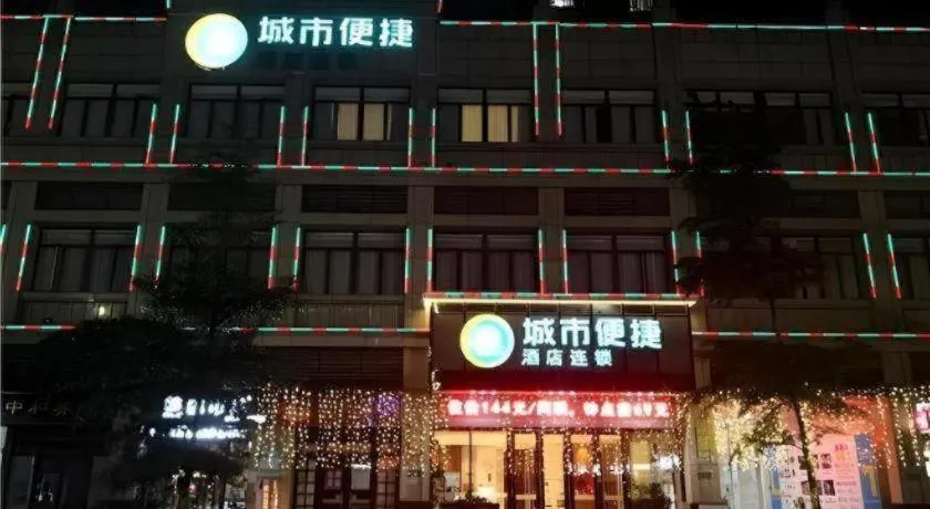 City Comfort Inn Zhongshan Nanqu Subdistrict Yong'an Square