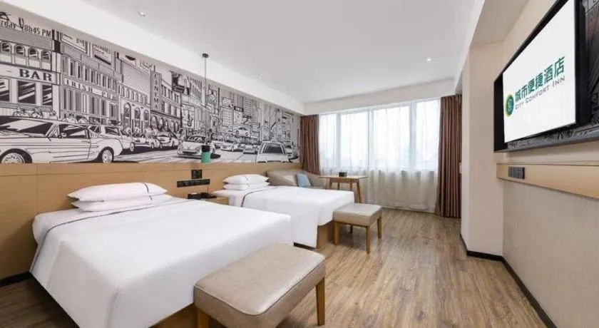 Bed in City Comfort Inn Haikou Zhongjie Road Walking Street