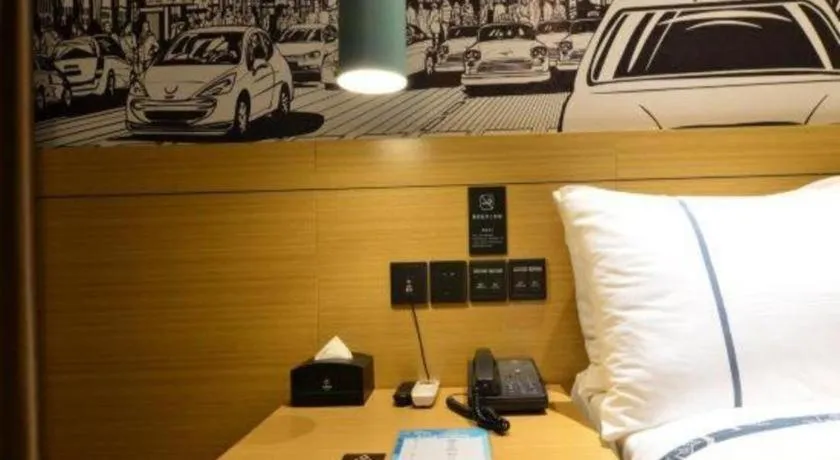 City Comfort Inn Wuhan Optics Valley OuYada Yangjiawan Metro Station