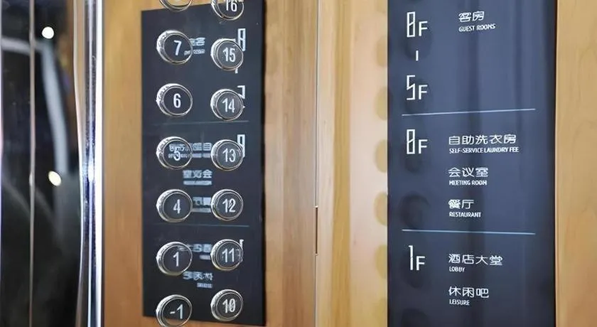 City Comfort Inn Chengdu Wenjiang University Town Fengxi River Metro Station