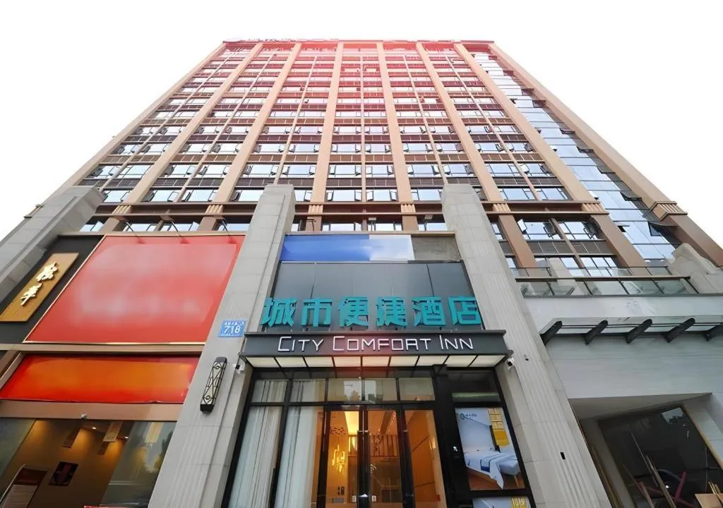 City Comfort Inn Chengdu Wenjiang University Town Fengxi River Metro Station