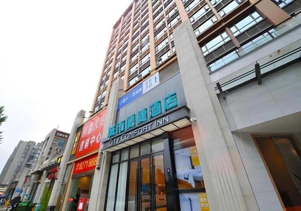 City Comfort Inn Chengdu Wenjiang University Town Fengxi River Metro Station