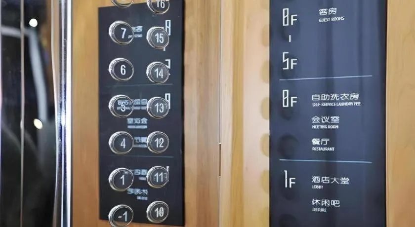 City Comfort Inn Chengdu Wenjiang University Town Fengxi River Metro Station