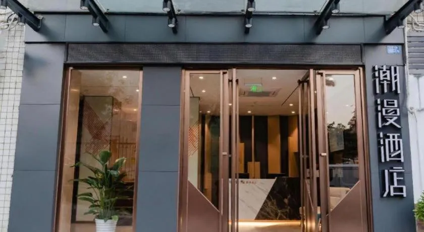 ZMAX Hotels Shenzhen Lianhuacun Metro Station