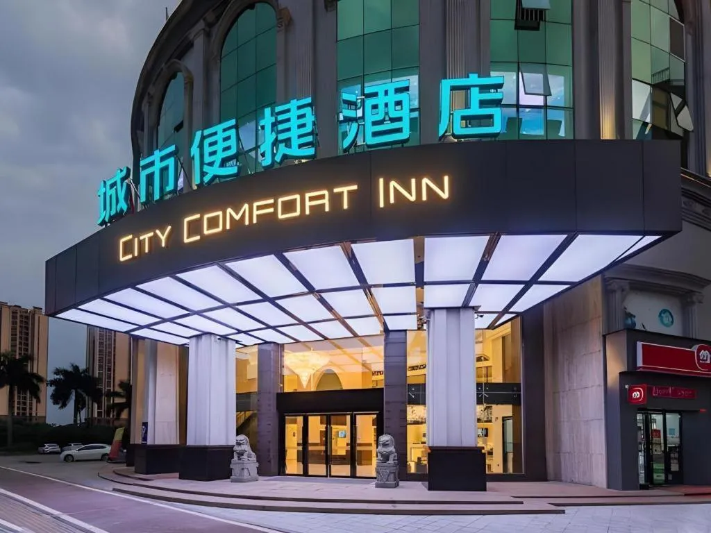 City Comfort Inn Dongguan Wangniudun