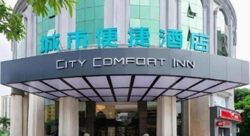 City Comfort Inn Dongguan Wangniudun