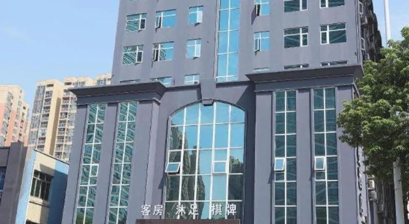 Borrman Hotel Dongguan Houjie Wanda Plaza Liaoxia Metro Station