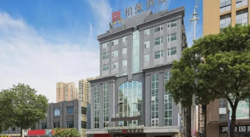 Borrman Hotel Dongguan Houjie Wanda Plaza Liaoxia Metro Station Borrman Hotel Dongguan Houjie Wanda Plaza Liaoxia Metro Station
