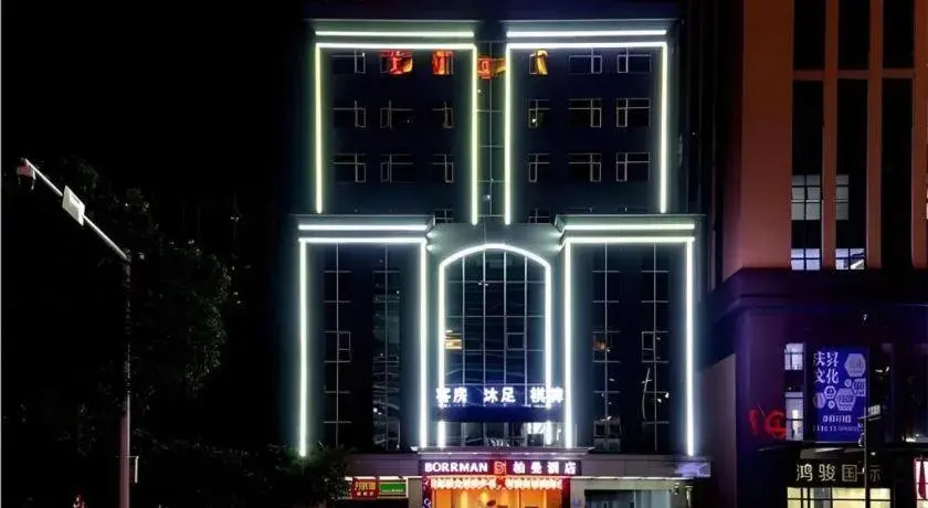 Borrman Hotel Dongguan Houjie Wanda Plaza Liaoxia Metro Station Borrman Hotel Dongguan Houjie Wanda Plaza Liaoxia Metro Station