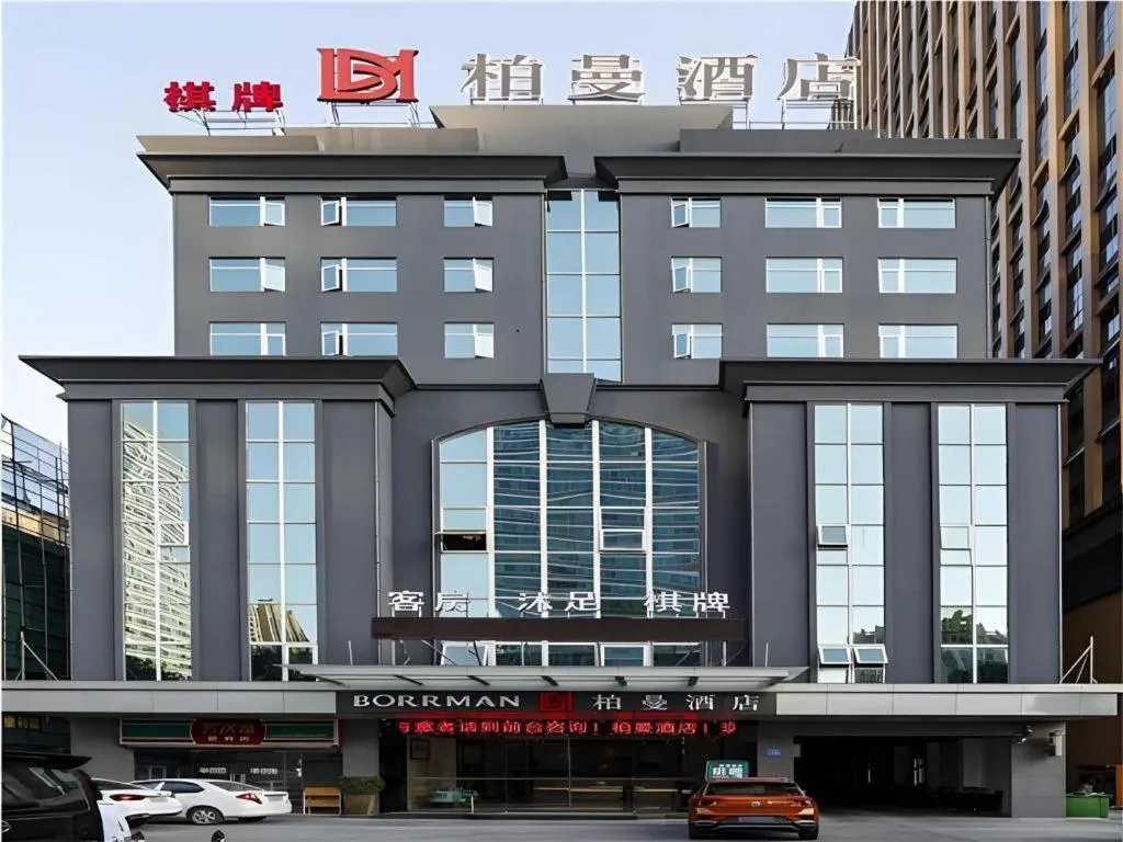 Borrman Hotel Dongguan Houjie Wanda Plaza Liaoxia Metro Station