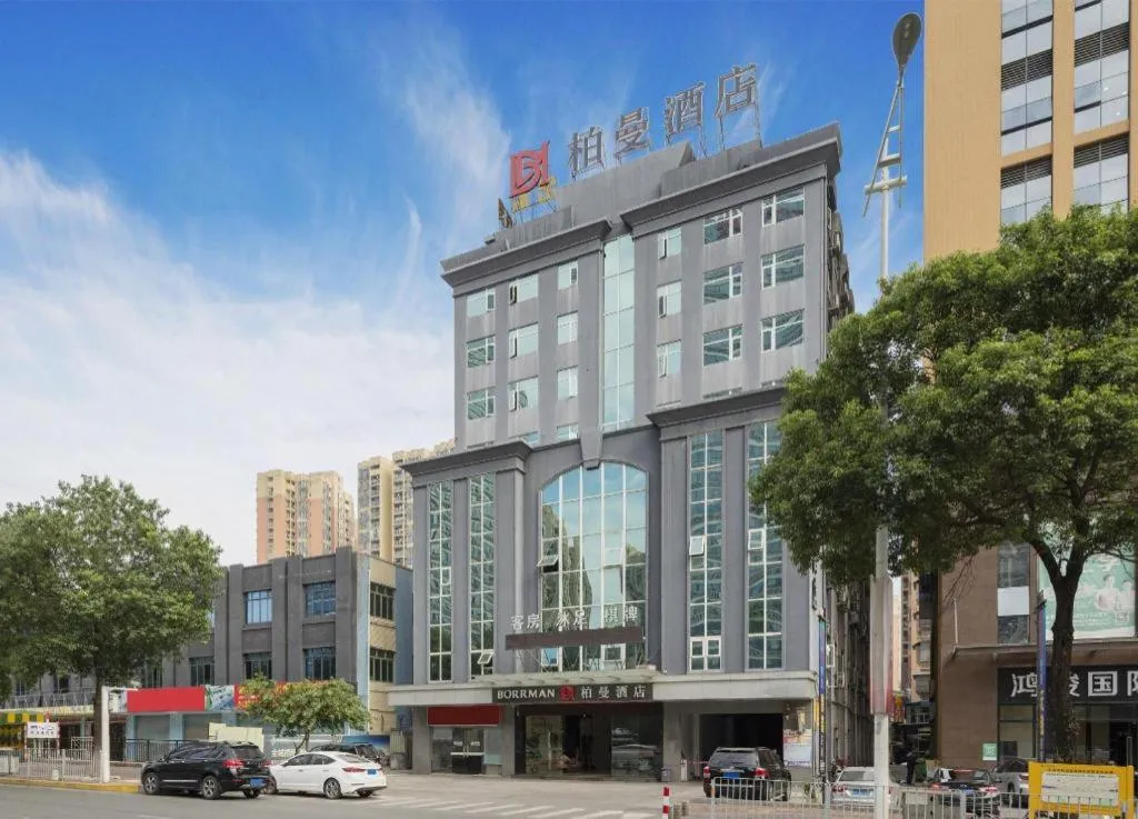 Borrman Hotel Dongguan Houjie Wanda Plaza Liaoxia Metro Station