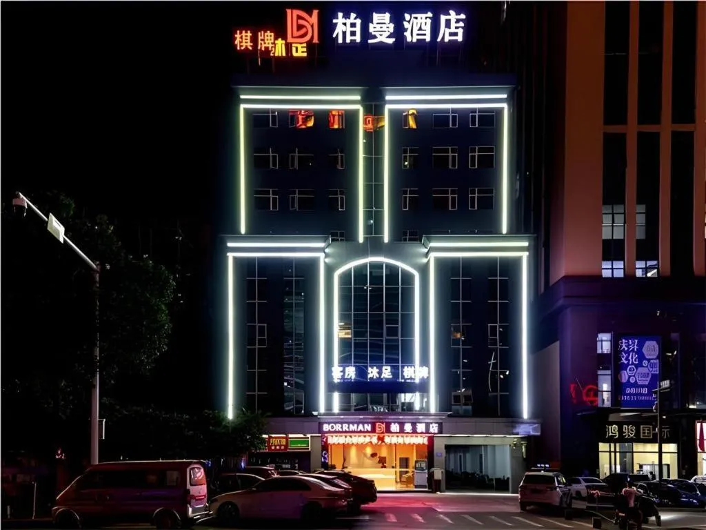 Borrman Hotel Dongguan Houjie Wanda Plaza Liaoxia Metro Station