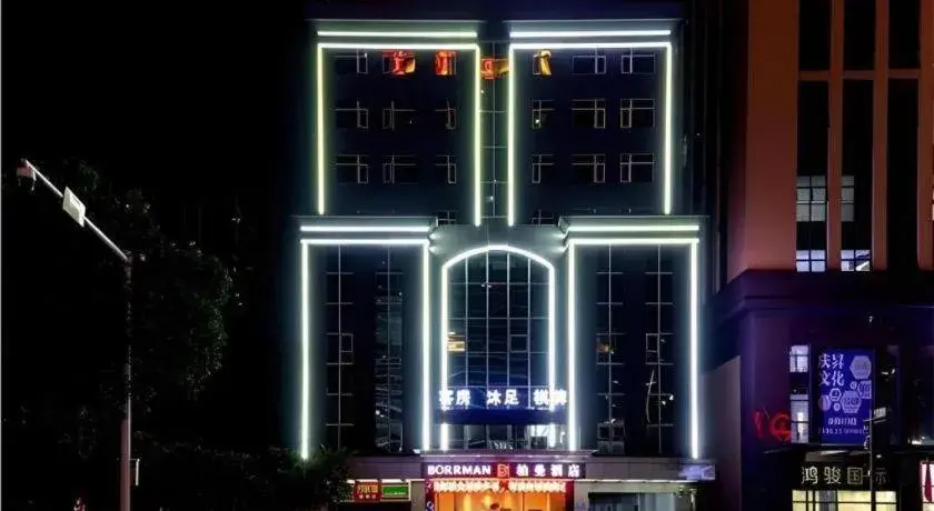 Borrman Hotel Dongguan Houjie Wanda Plaza Liaoxia Metro Station Borrman Hotel Dongguan Houjie Wanda Plaza Liaoxia Metro Station