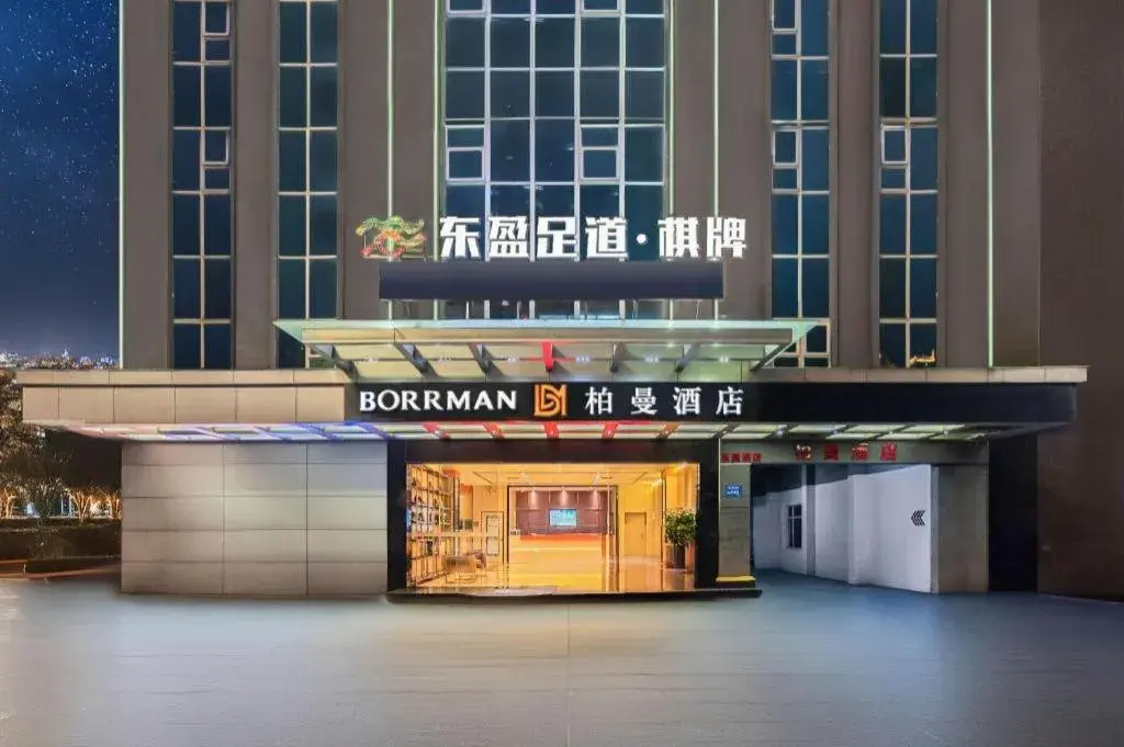 Borrman Hotel Dongguan Houjie Wanda Plaza Liaoxia Metro Station Borrman Hotel Dongguan Houjie Wanda Plaza Liaoxia Metro Station