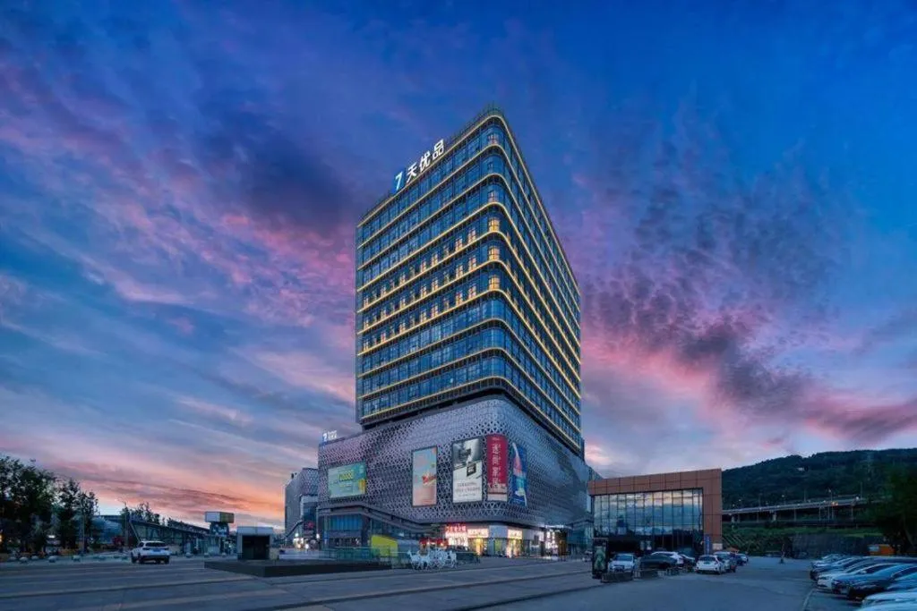 7 Days Premium Hotel Chongqing Jiangbei International Airport Terminal 3