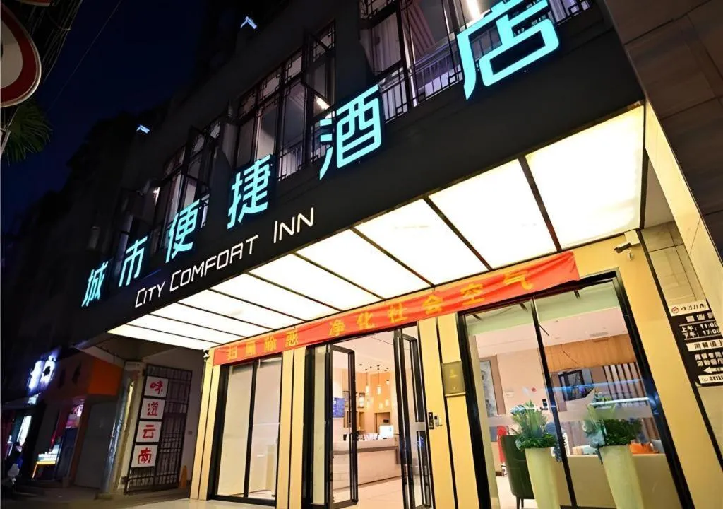 City Comfort Inn Kunming Xi'an Kang Road