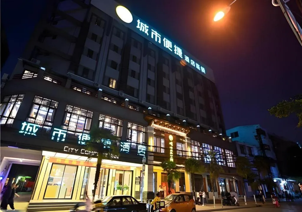 City Comfort Inn Kunming Xi'an Kang Road