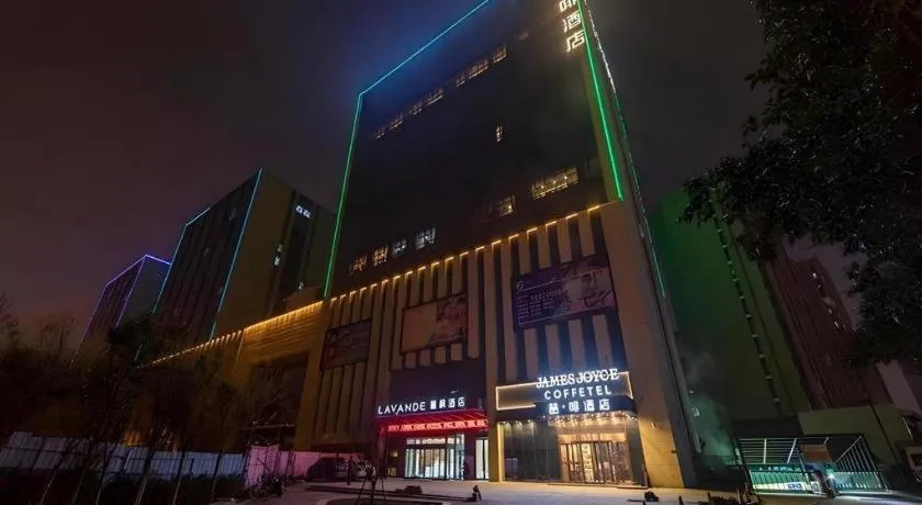 James Joyce Coffetel Zhengzhou Beilong Wetland Park