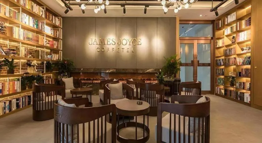 James Joyce Coffetel Zhengzhou Beilong Wetland Park