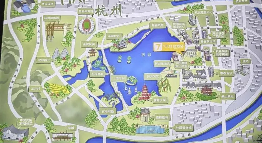 7 Days Premium Hotel Hangzhou West lake Hubin