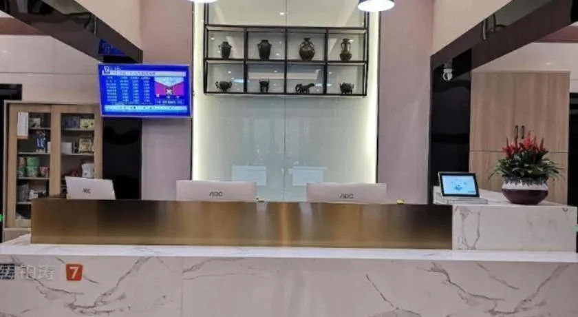 7 Days Premium Hotel Hangzhou West lake Hubin