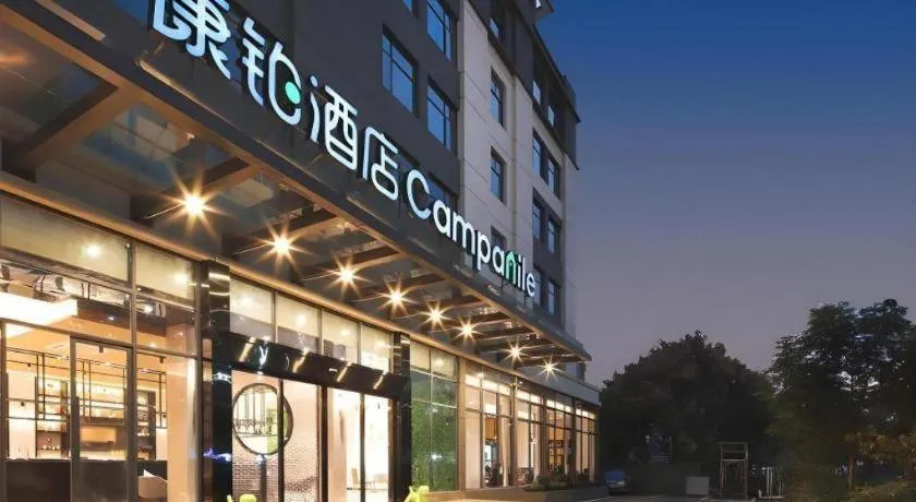 Campanile Hotel Shenzhen Bay Convention and Exhibition Center