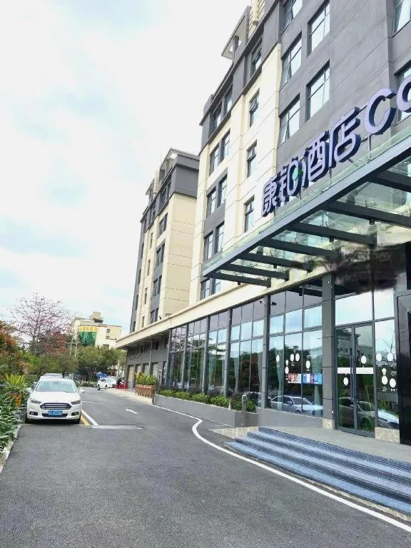 Campanile Hotel Shenzhen Bay Convention and Exhibition Center