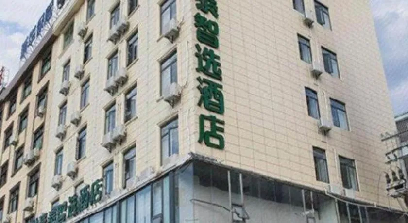 GreenTree Inn Express Fuzhou Le'an County Government Sijiu Square