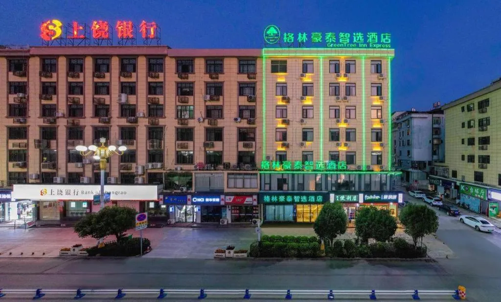 GreenTree Inn Express Fuzhou Le'an County Government Sijiu Square