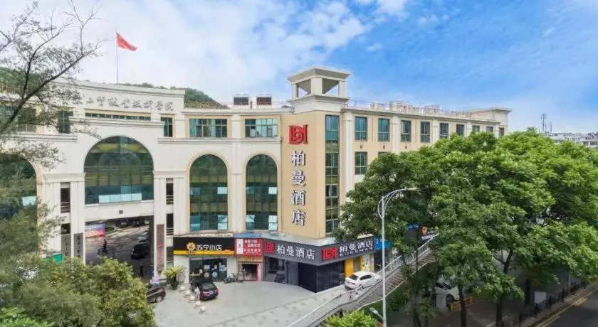 Borrman Hotel Guangzhou Southern Hospital Meihuayuan Metro Station