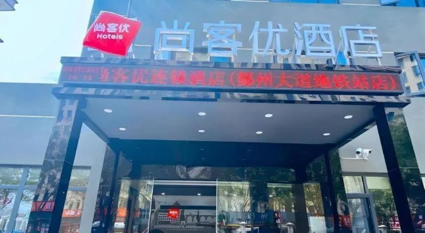 Thank Inn Hotel Zhejiang Ningbo Haishu Yinzhou Avenue Metro Station